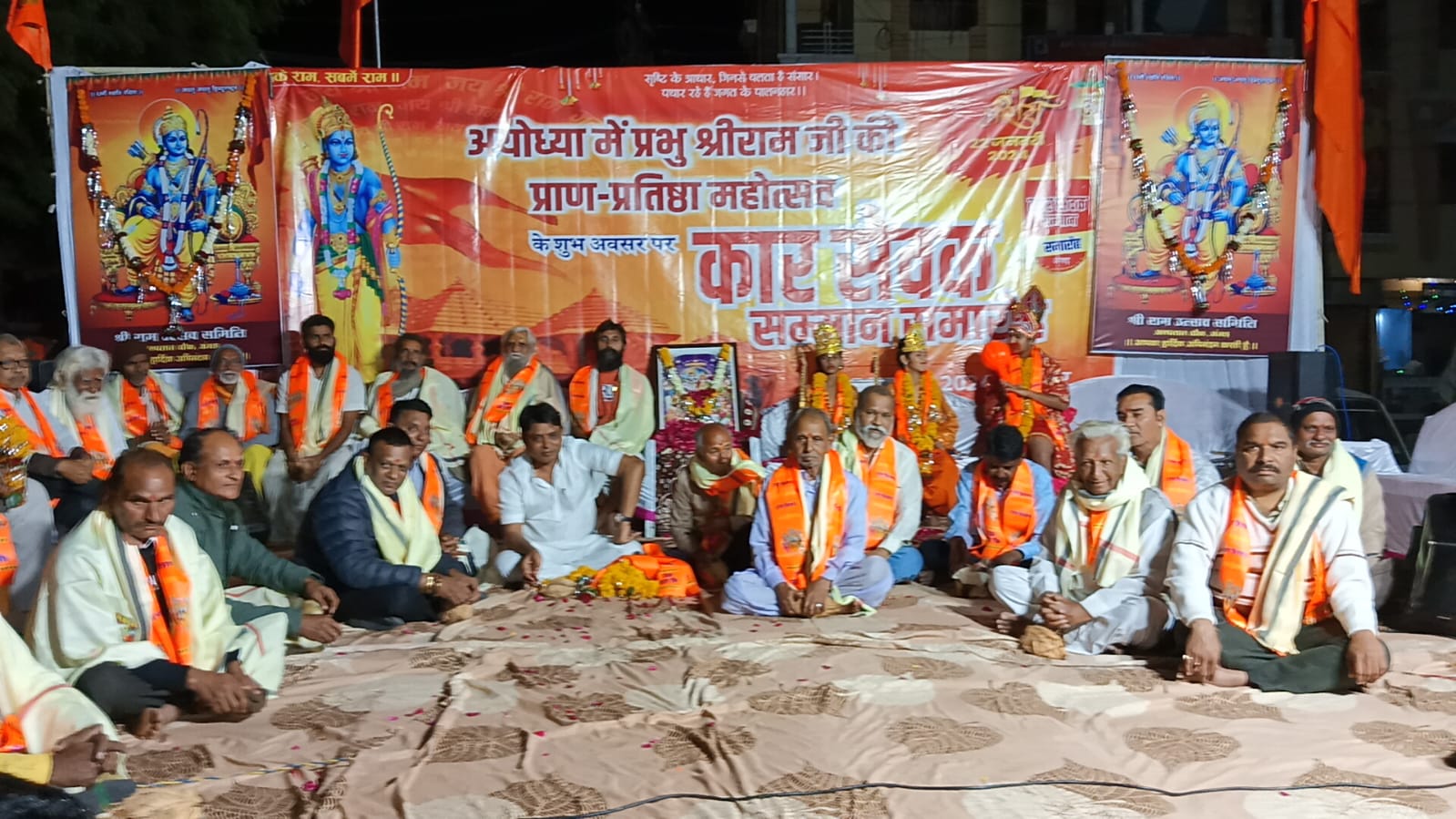 Sunderkand was organized by honoring Kar Sevaks in Anjad Nagar of Barwani