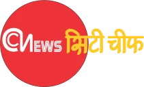 सिटी चीफ भाव्या मराठी Logo