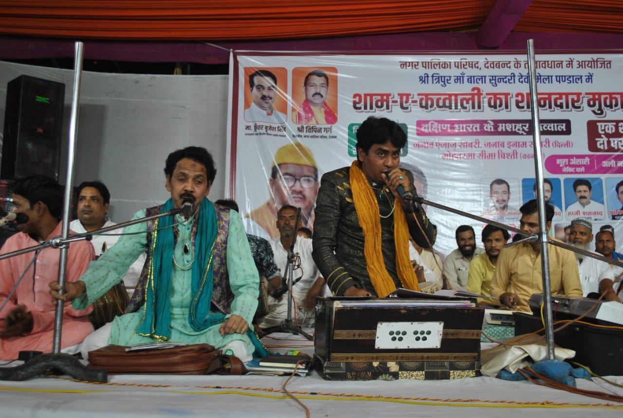 All India Qawwali program organized at Deoband fair in Saharanpur
