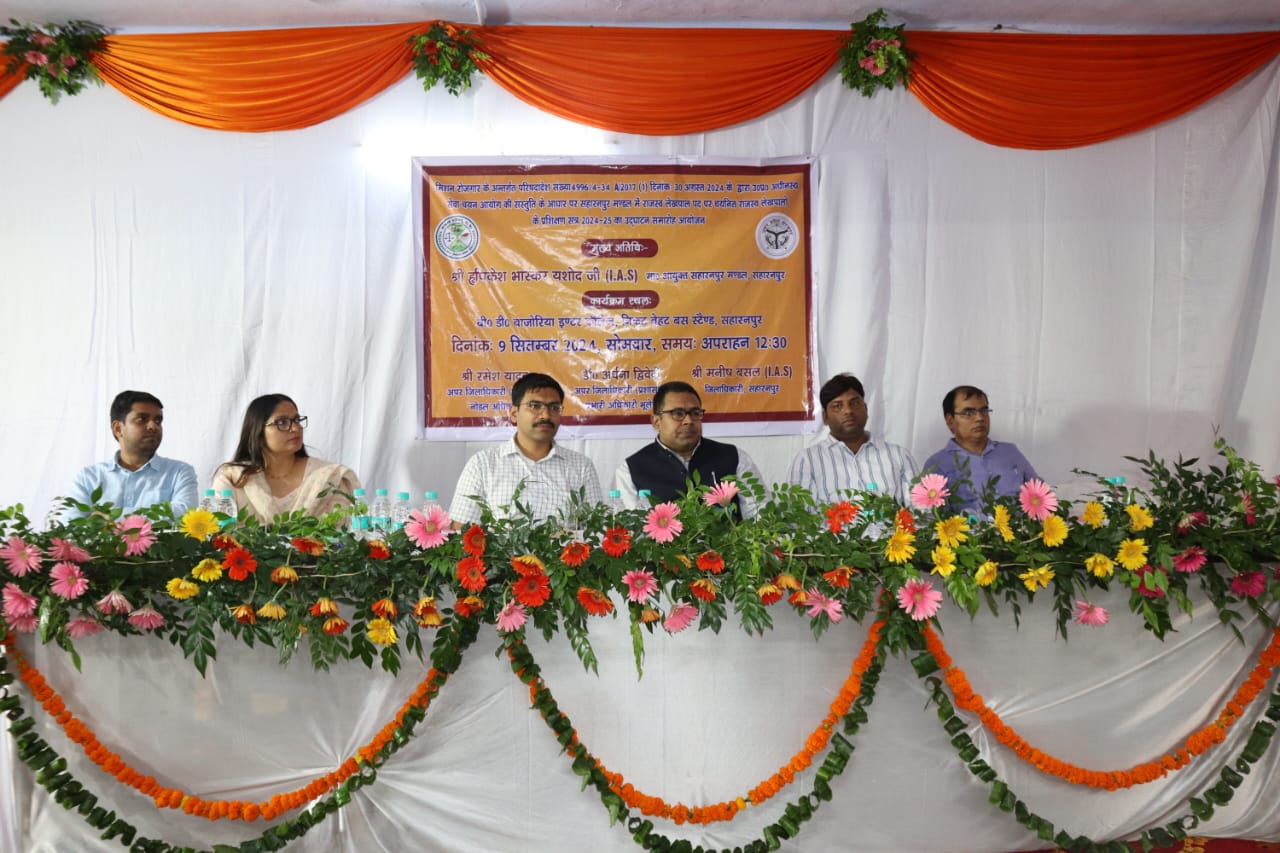 Training of newly selected 153 Lekhpals started in the division, Divisional Commissioner and District Magistrate made them aware of their duties