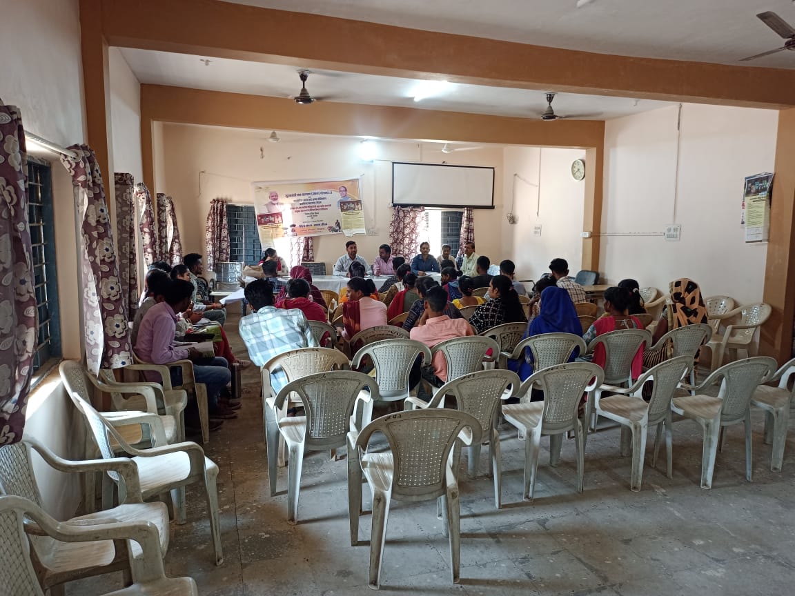 Office of District Panchayat Udaigarh in Alirajpur District