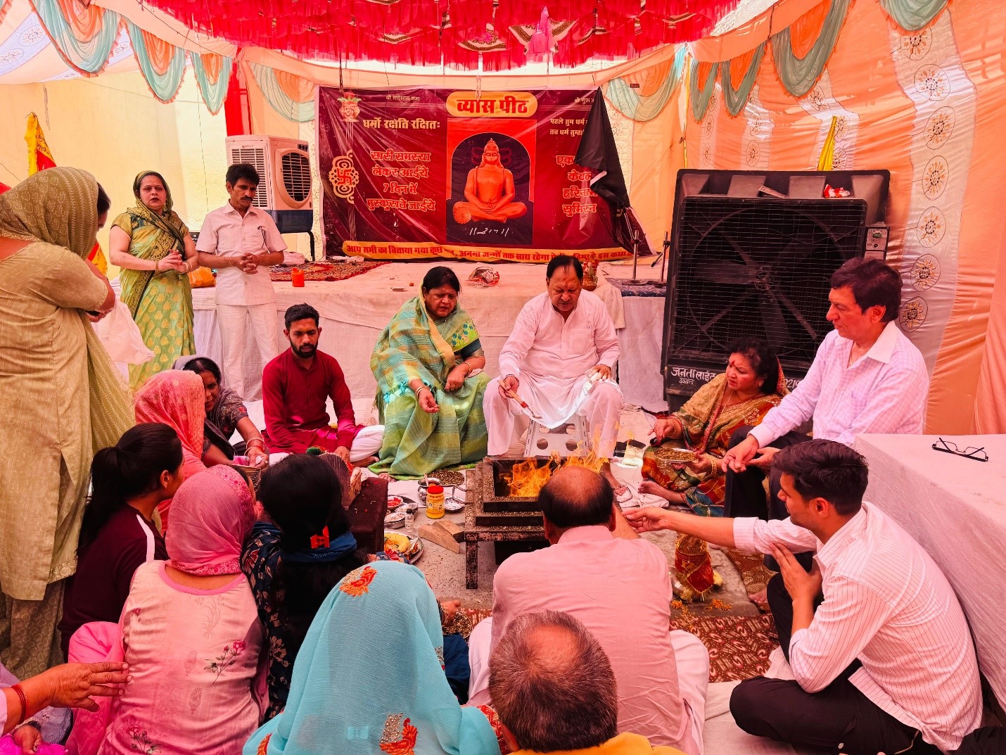 After the conclusion of Shrimad Bhagwat Katha, Hawan-Pujan and Bhandara were organized