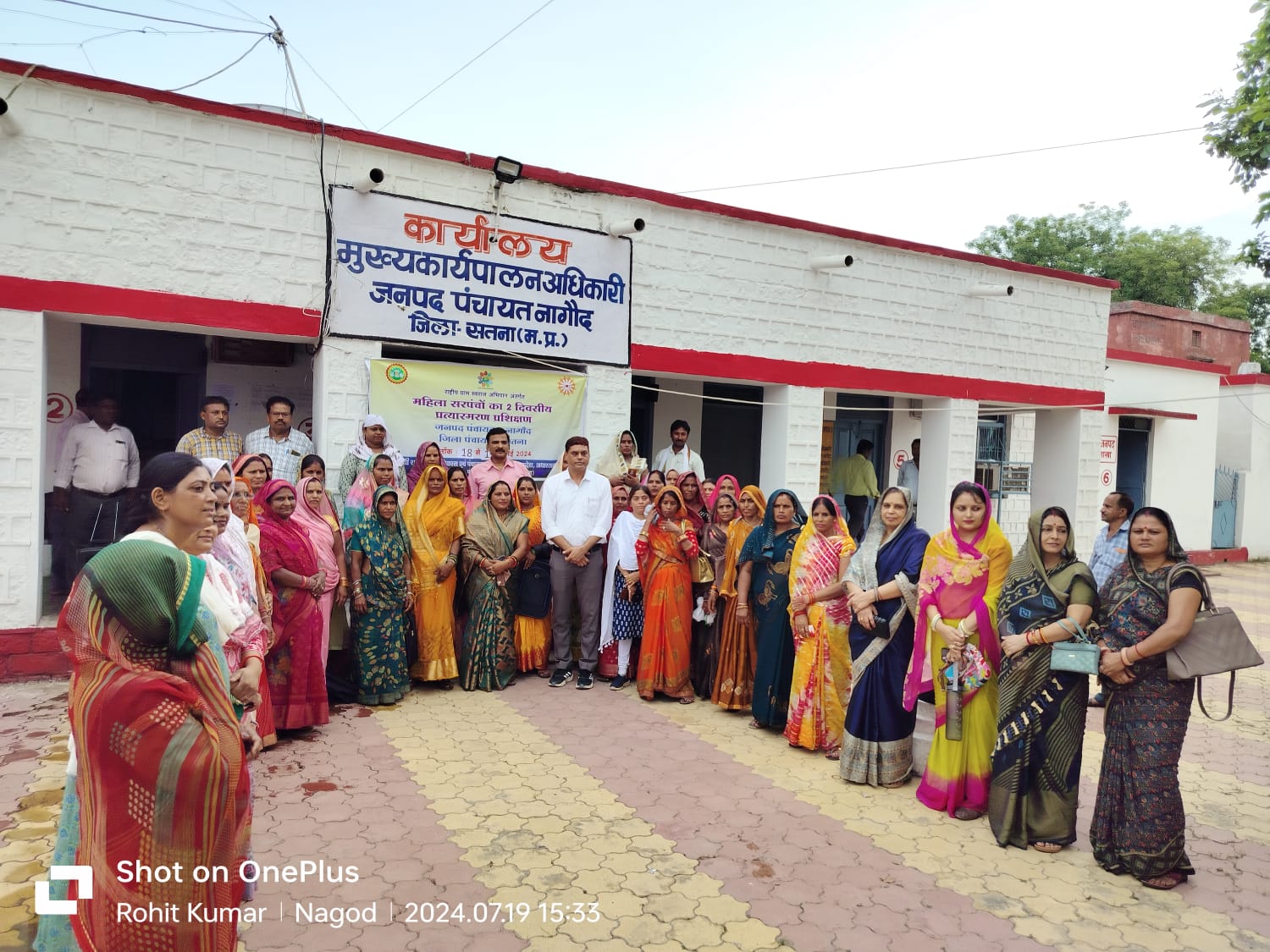 Training of elected women Sarpanches completed in Satna