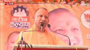 UP CM Yogi Adityanath roared in Ajaygarh