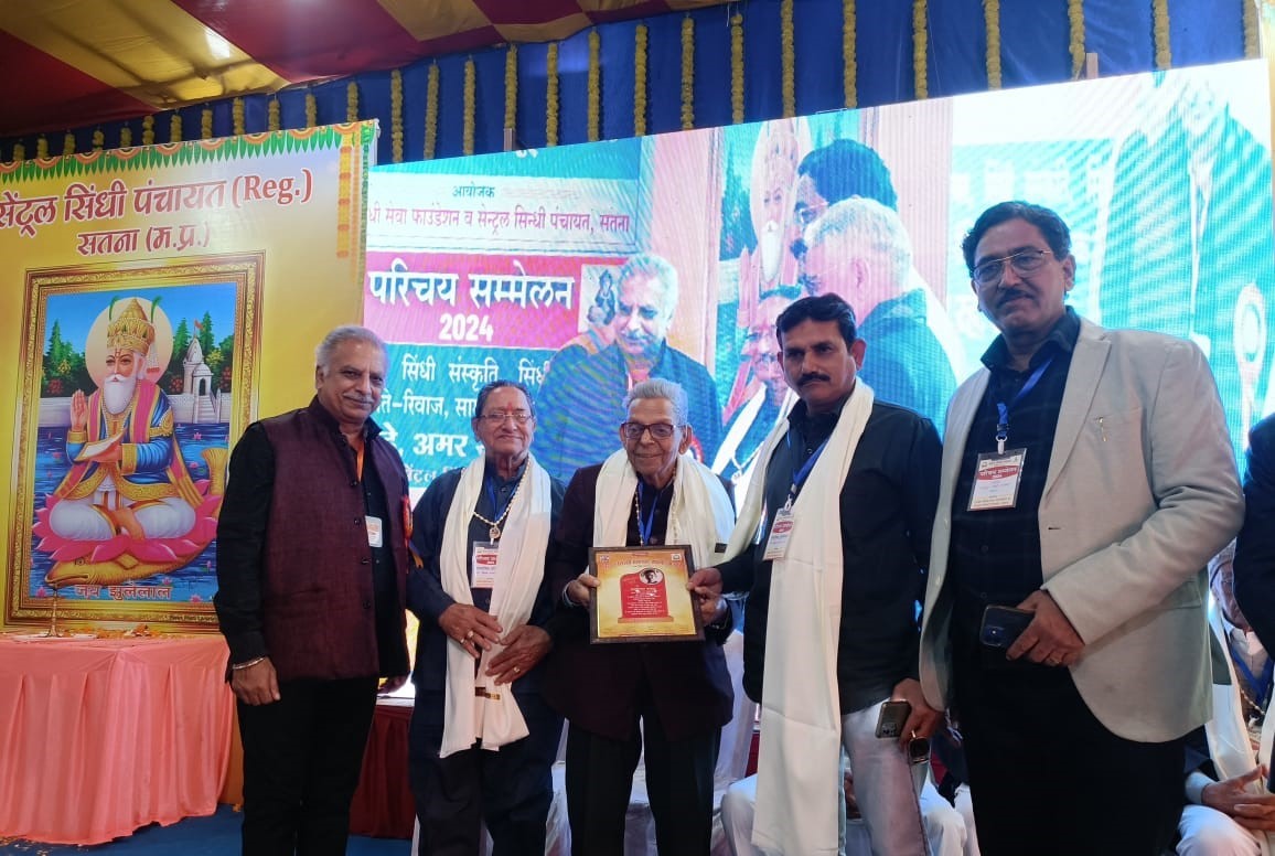 National level mega introduction conference of Sindhi community concluded