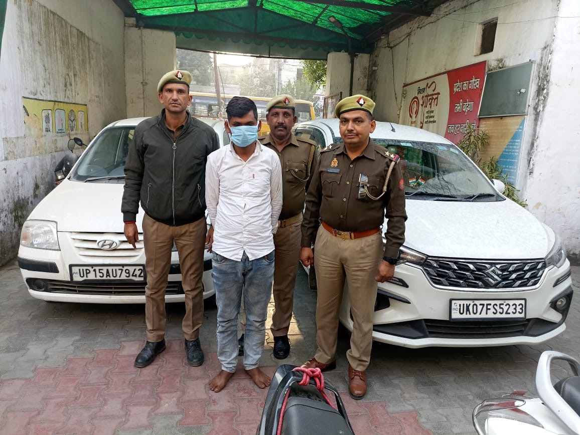 Police arrested an accused