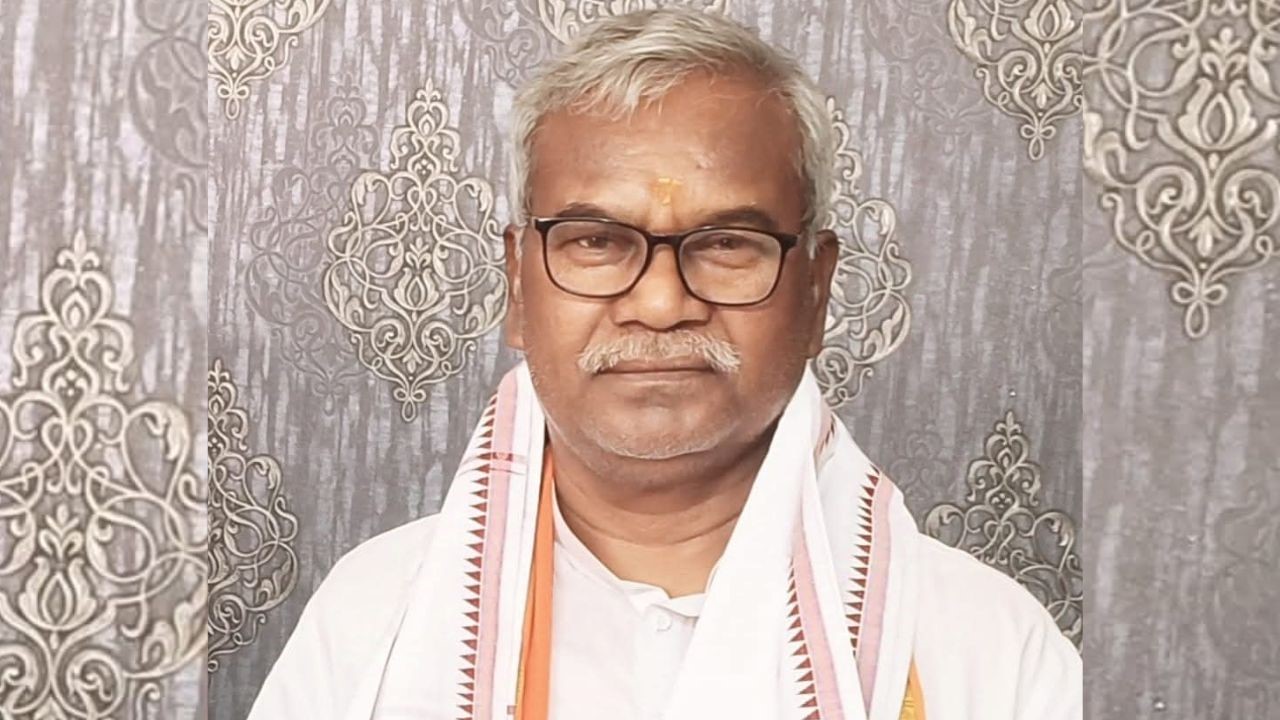 Ram Janmabhoomi Tirtha Kshetra Trust Trustee Kameshwar Chaupal passed away