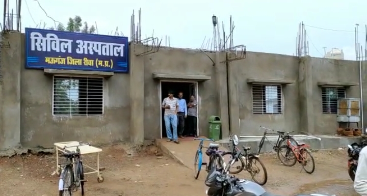 riot ground hospital