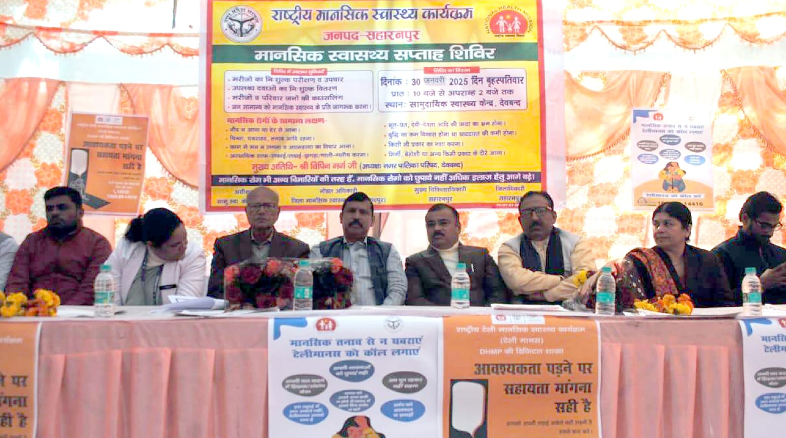 Mental health camp organized in community health center