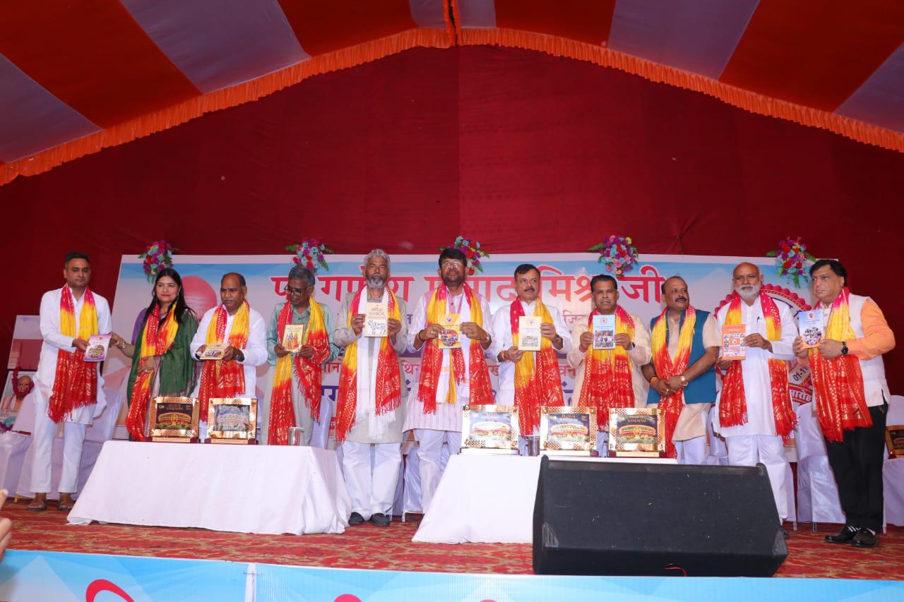 Pandit Ganesh Prasad Mishra Ji was ready to protect Mother India for freedom: Deputy Chief Minister Brijesh Pathak