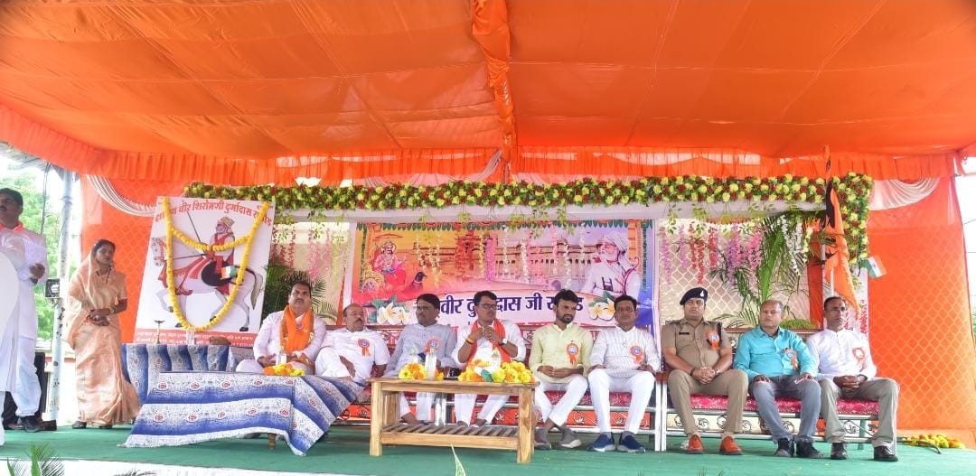 A grand program organized on the 386th birth anniversary of Rashtravir Durgadas ji Rathore