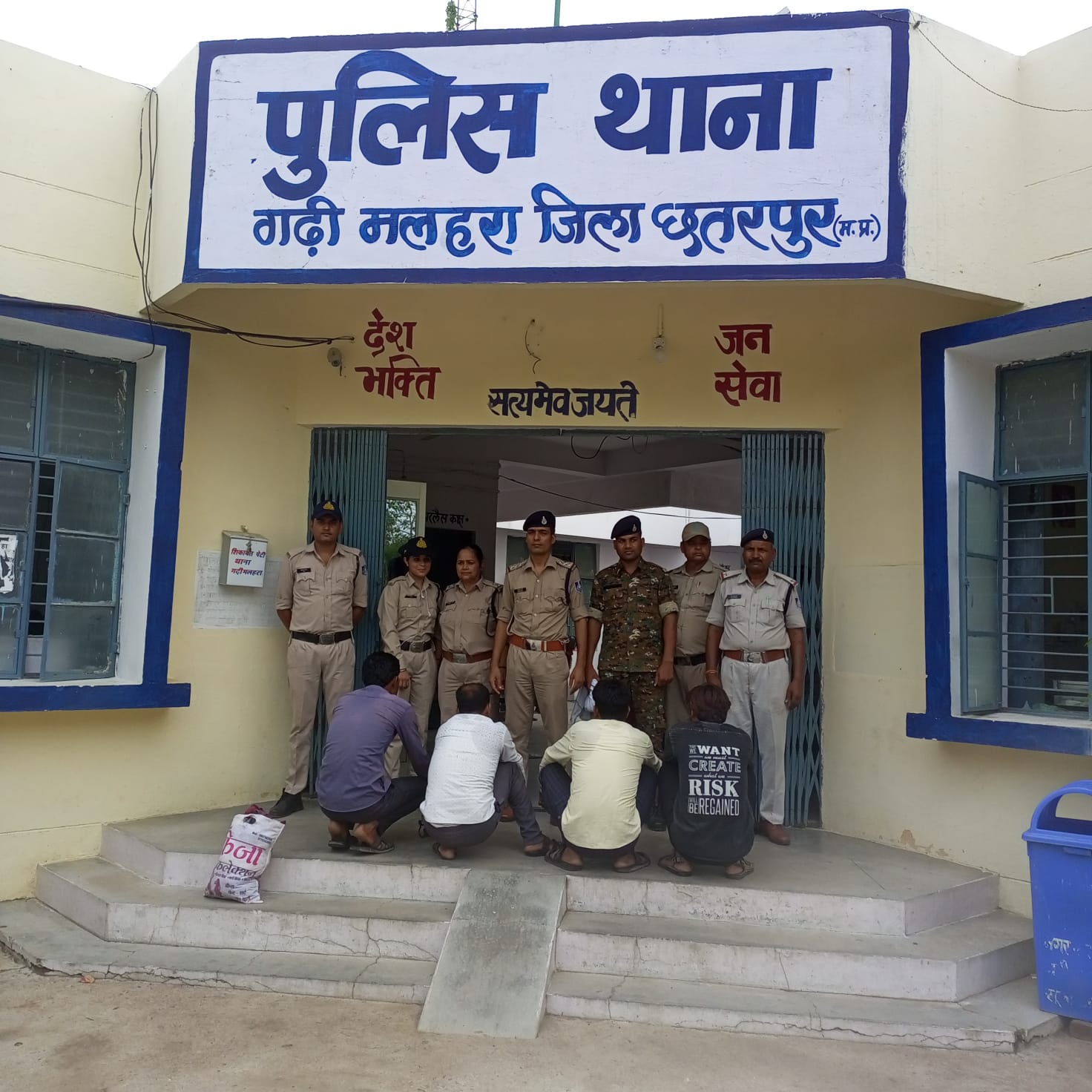 Major action of Garhimalhara police station in Chhatarpur, Madhya Pradesh