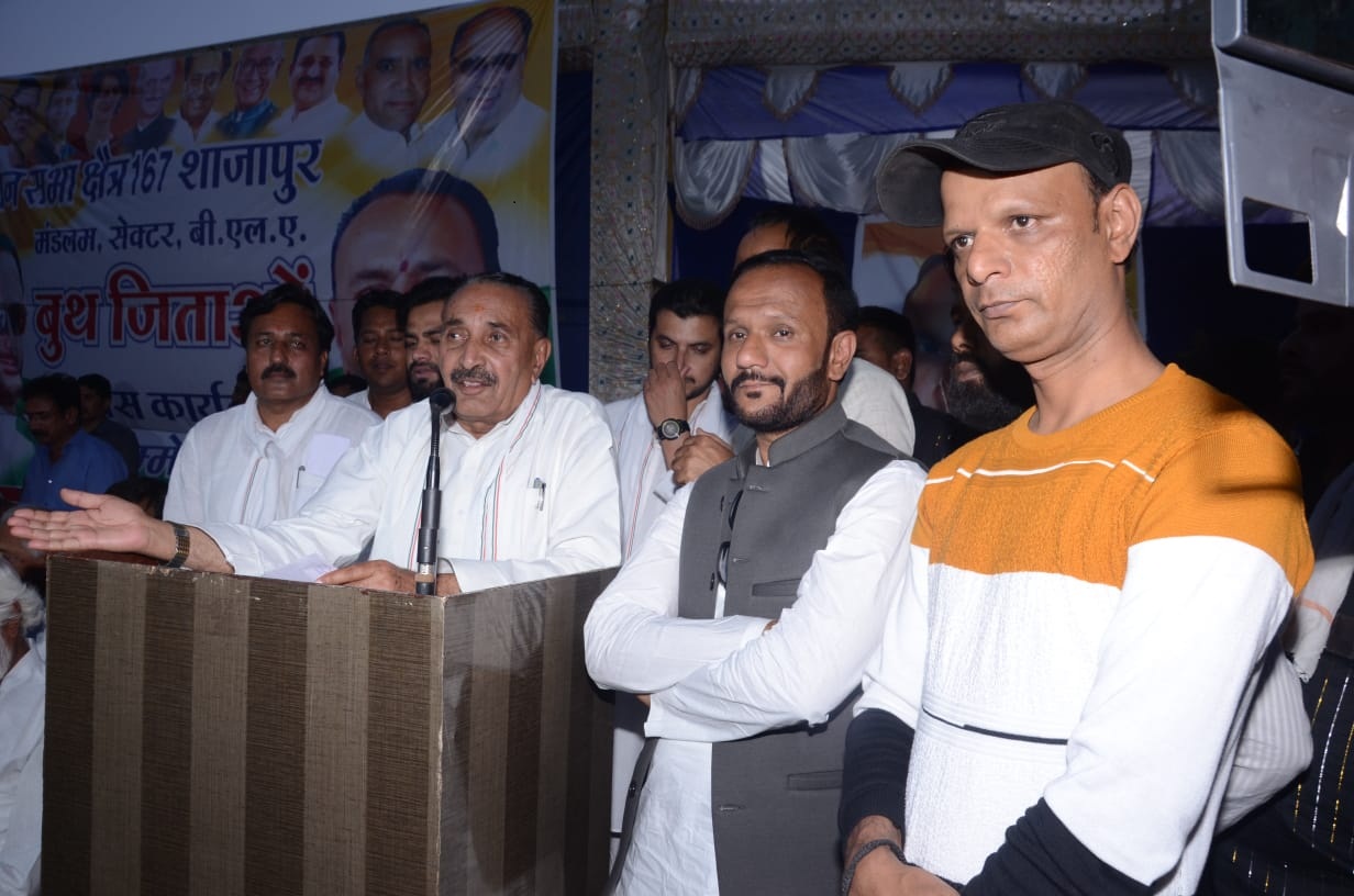 Former minister Karada said in Shajapur Congress booth win program