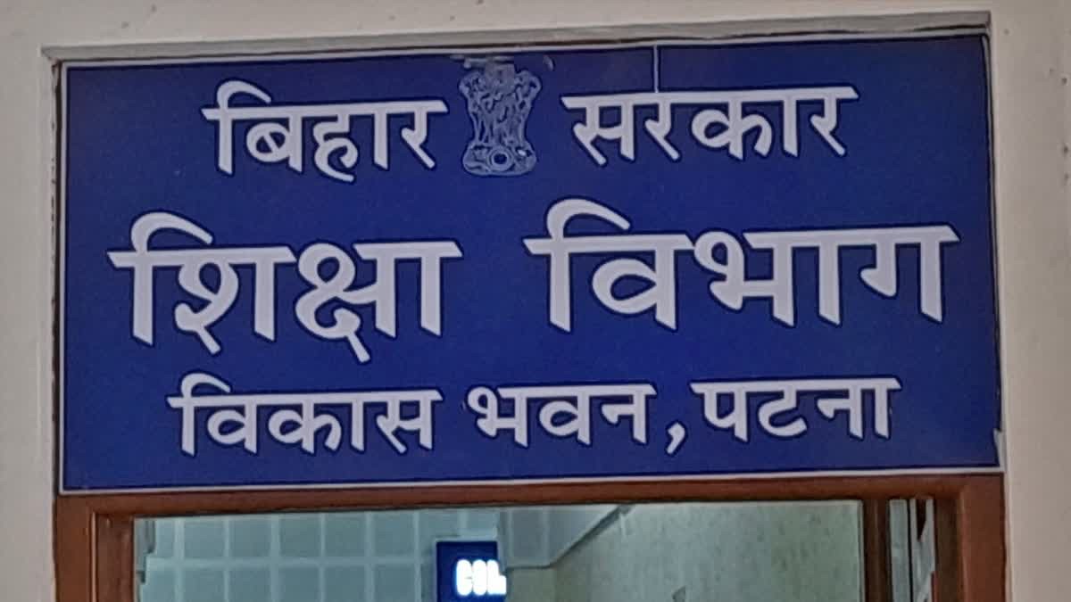 Now BCA, BBA and BBM will be taught in all the universities of Bihar