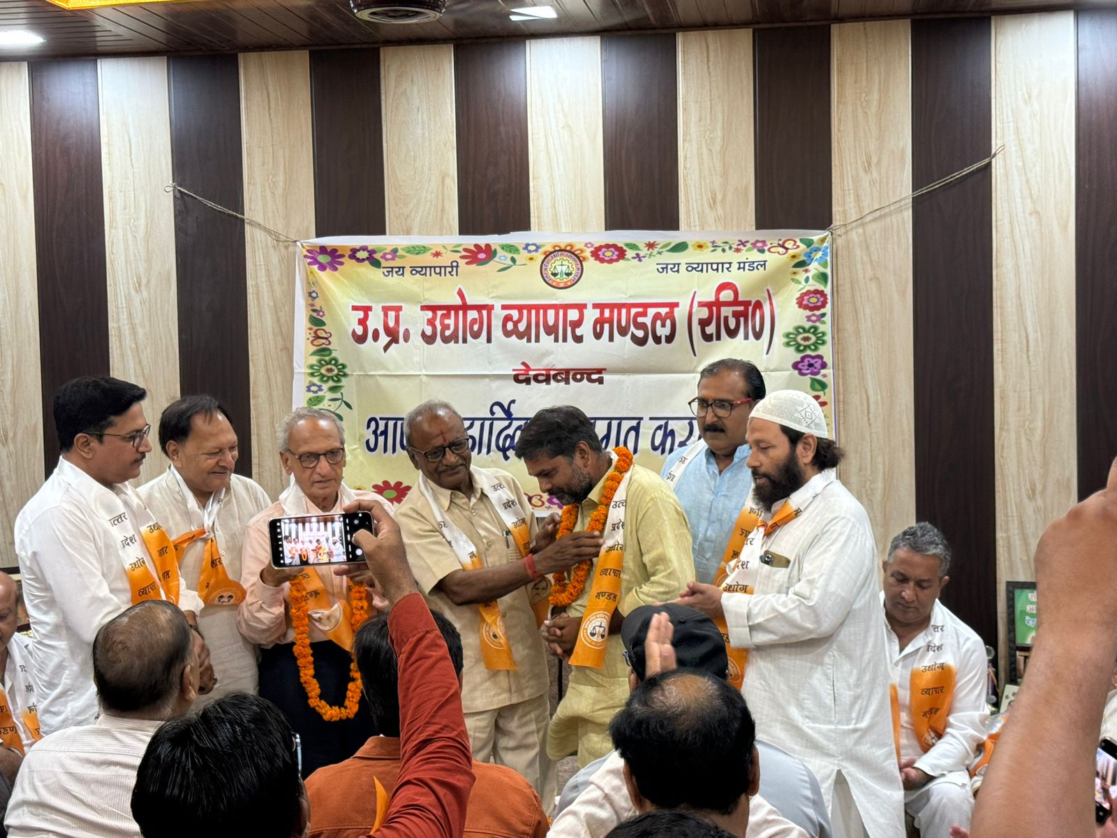 Triennial elections of Uttar Pradesh Udyog Vyapar Mandal concluded