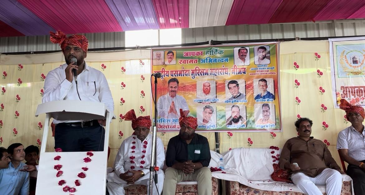 Pasmanda Utthan Samiti's state president Advocate Anwar Ahmed Mansoori gave a message to the Muslim community from the platform of Rashtriya Pasmanda