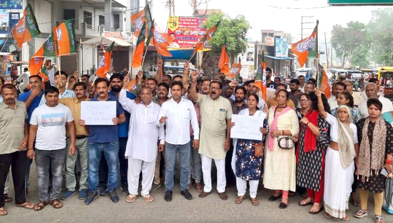 Angry with the anti-Hindu statement given by Rahul Gandhi, BJP workers demonstrated and raised slogans