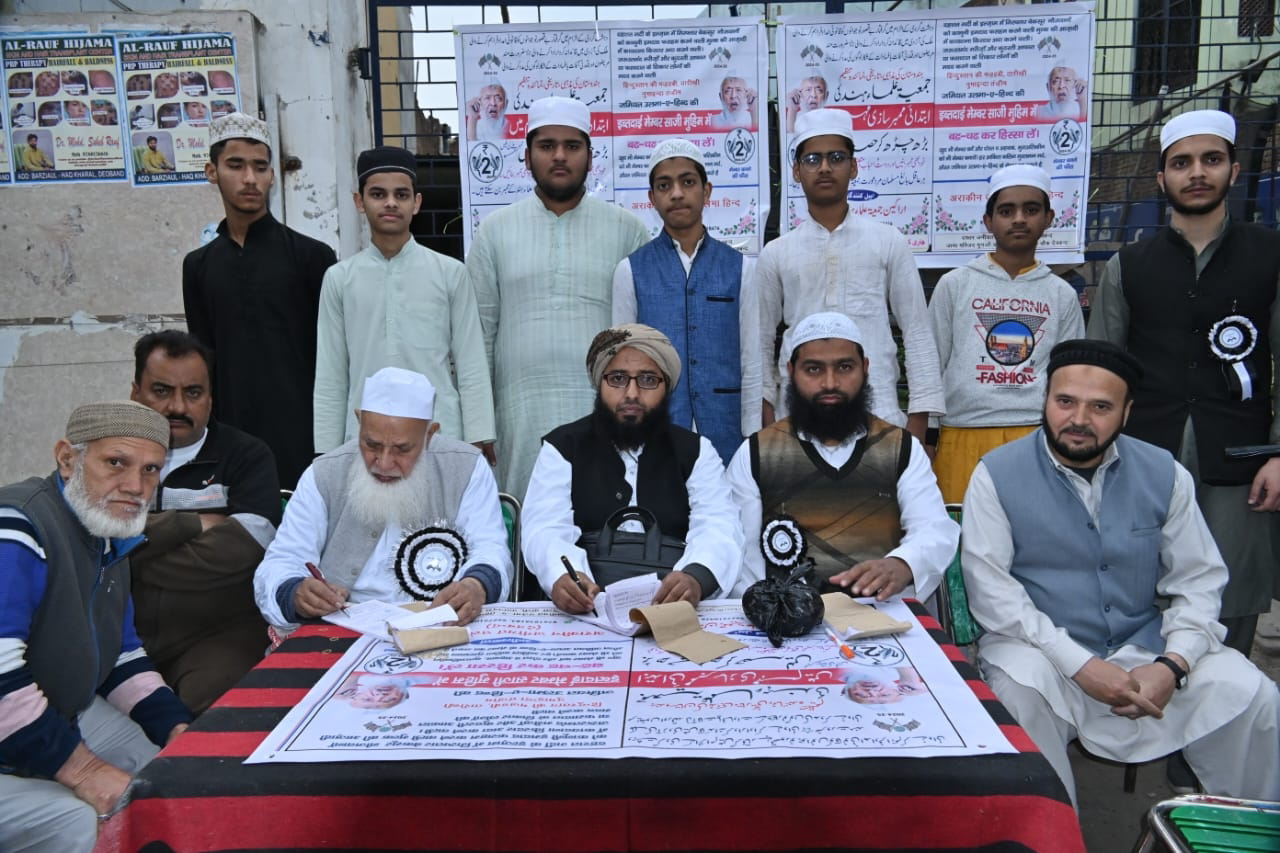 Membership campaign launched by Jamiat Ulama-e-Hind in Deoband
