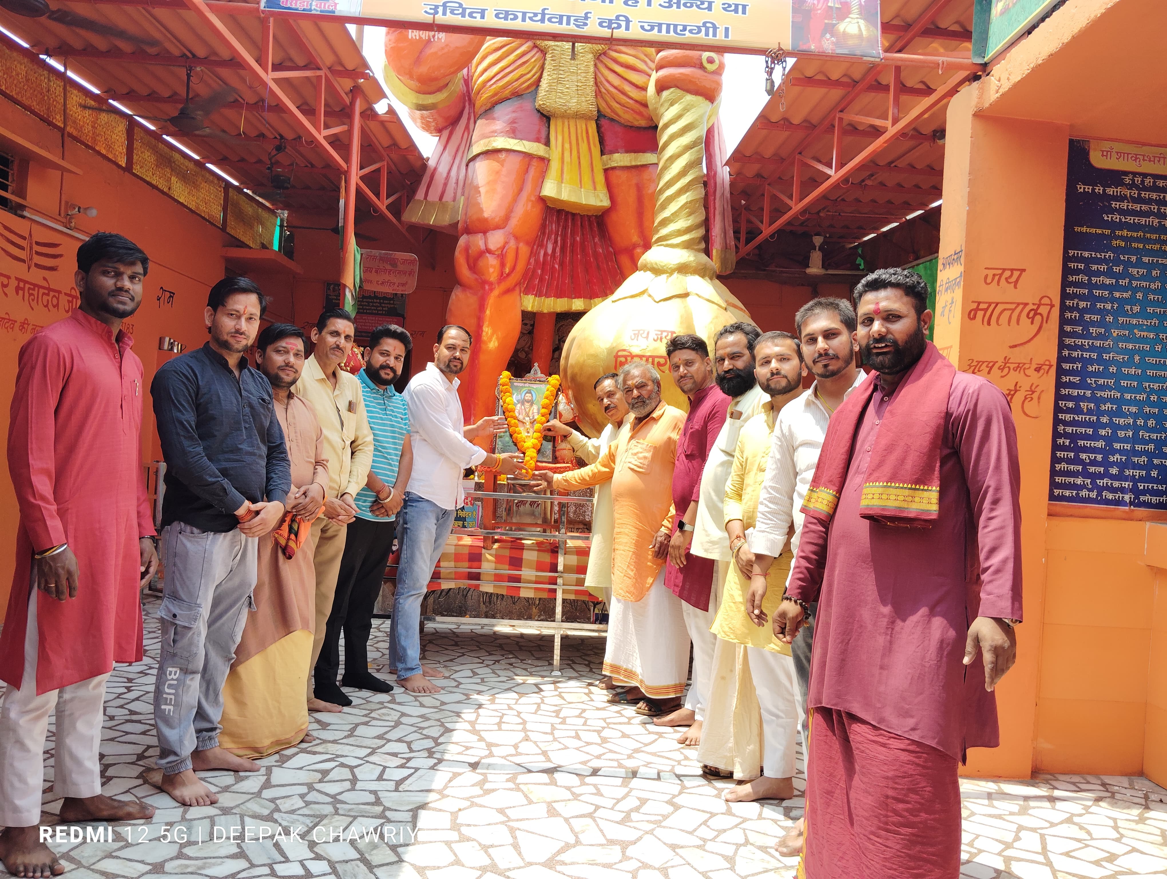 Lord Parshuram's birth anniversary was celebrated with great devotion with havan-puja
