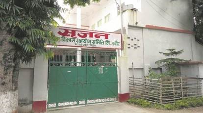 Why did the Patna High Court reprimand the CBI in the Srijan scam?