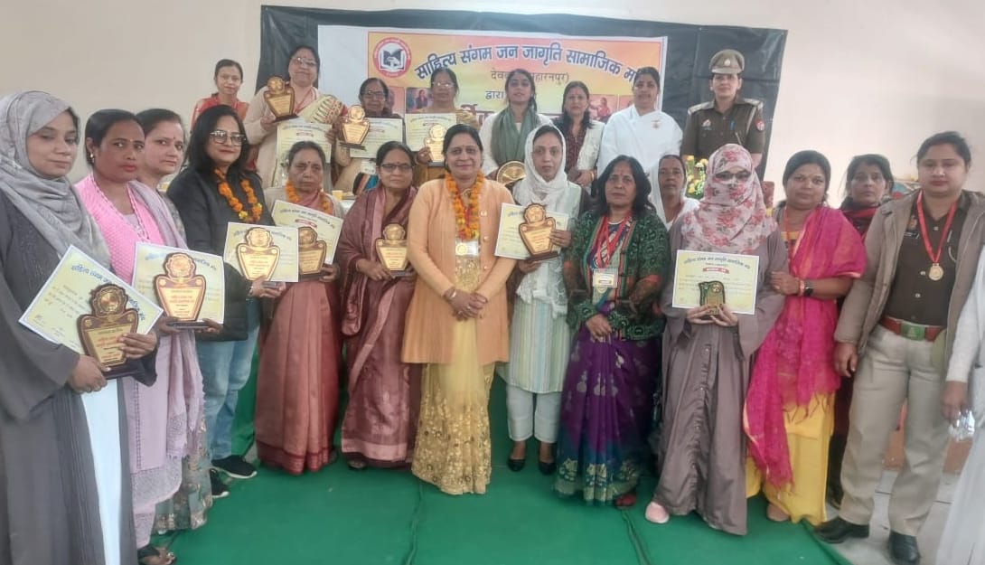International Women's Day celebrated in Deoband