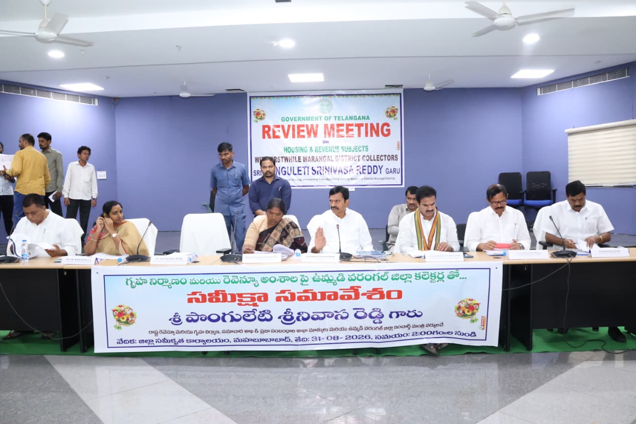 High-level review meeting of Housing and Revenue Department...