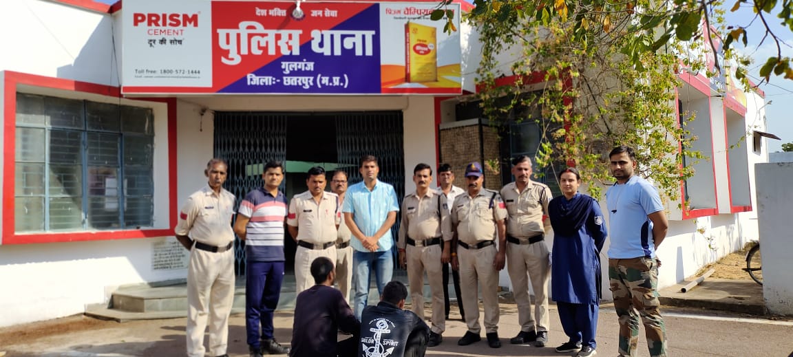 Gulganj police station of PMP Chhatarpur did