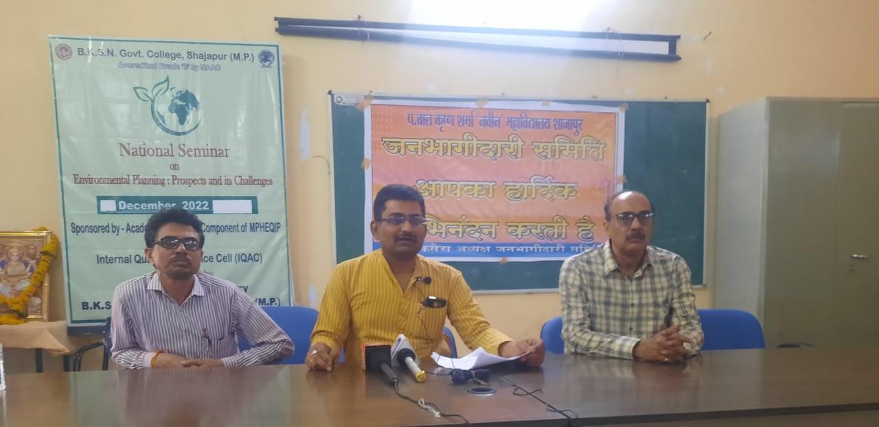 Started in MP's Shajapur for the first time in 50 years