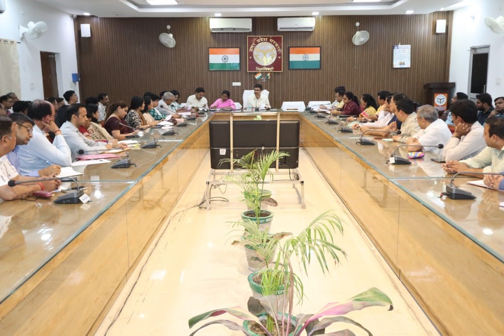 District Fee Regulatory Committee meeting held under the chairmanship of District Magistrate