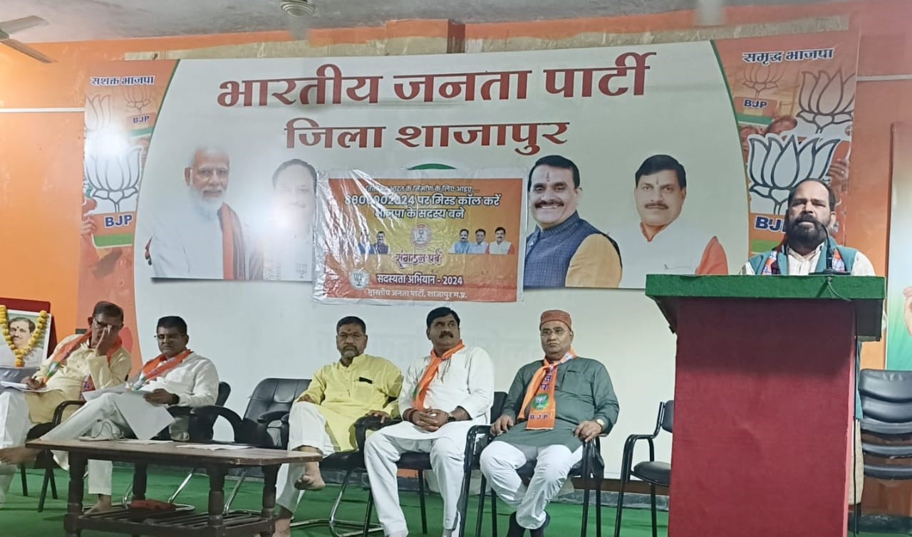 District workshop of BJP's active membership campaign concluded
