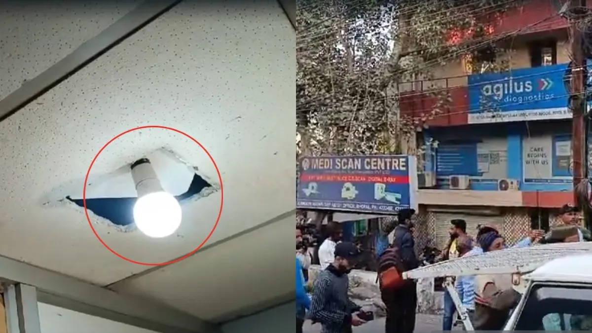 MRI center employee in Bhopal hid mobile in changing room