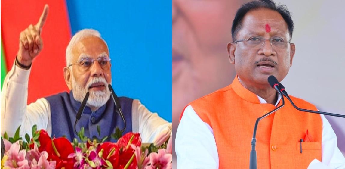Prime Minister will give ownership rights of land to more than 50 thousand people of Chhattisgarh