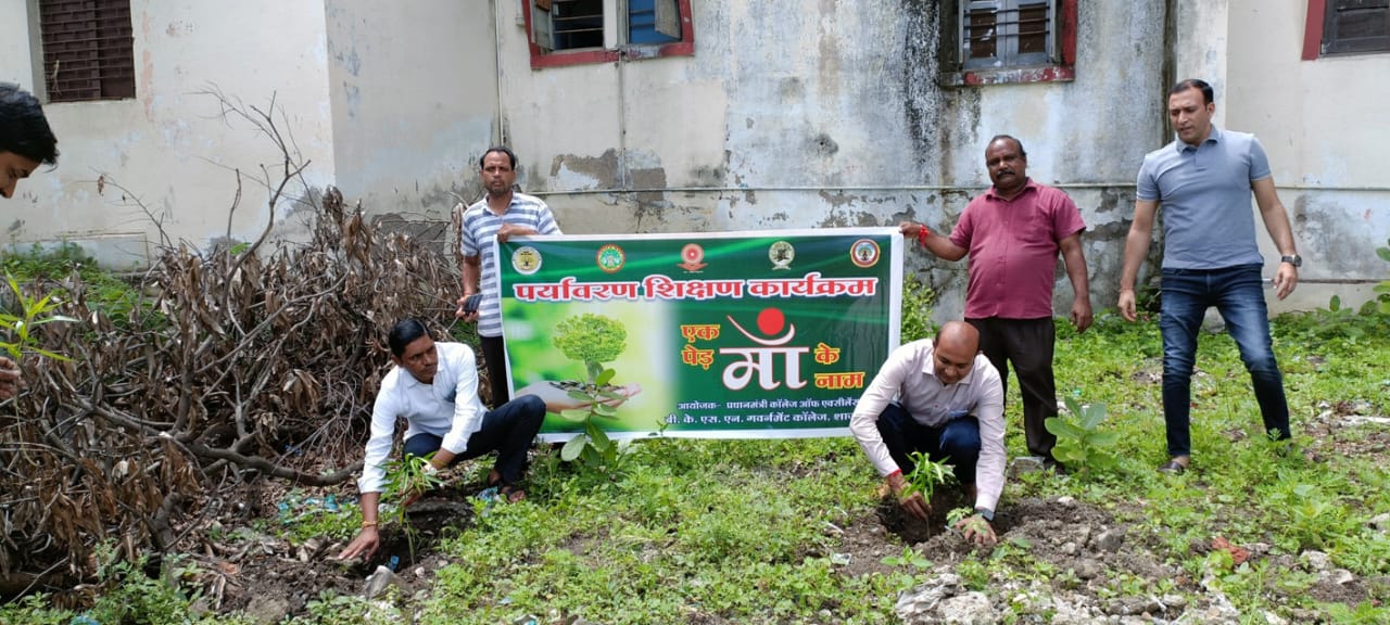 Plantation done in the college under Ek Ped Maa Ke Naam Abhiyan