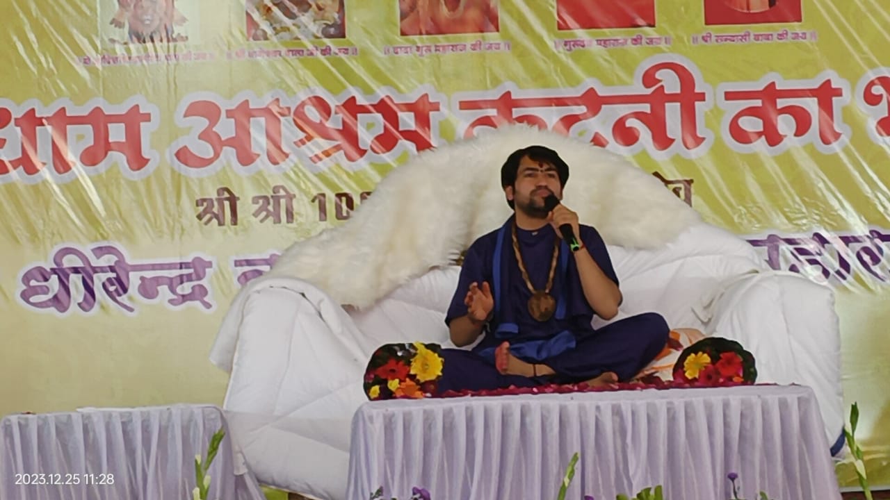 Maharaja of Bageshwar Dham Pandit Dhirendra Shastri reached Katni