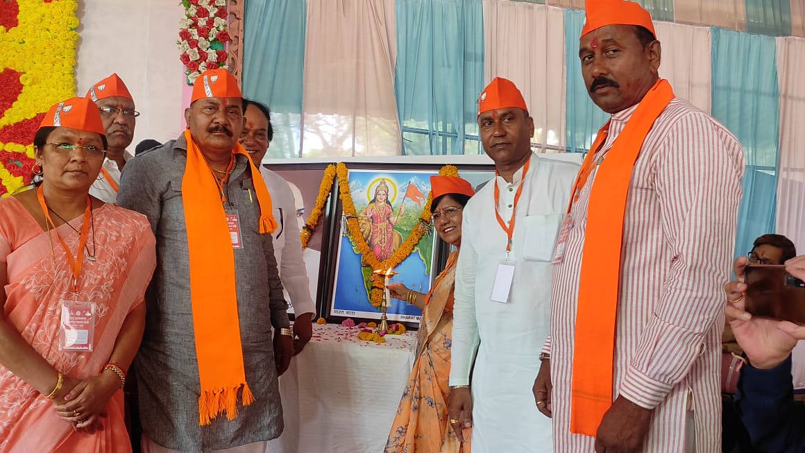 BJP Large District Working Committee meeting concluded