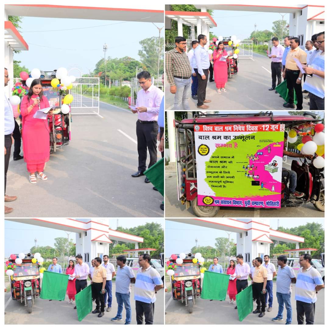 World Day Against Child Labor celebrated in Motihari