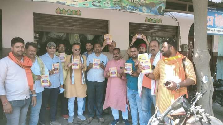 Lord Parshuram Janmotsav procession to be held in Saharanpur on 19th May