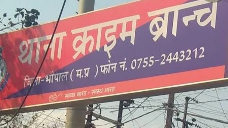 Telecom engineer narrowly escapes being robbed