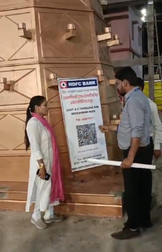 Temple committee started QR code facility for donors