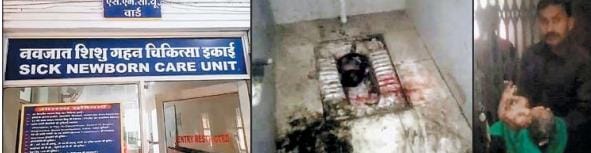 Shameful case came from Satna