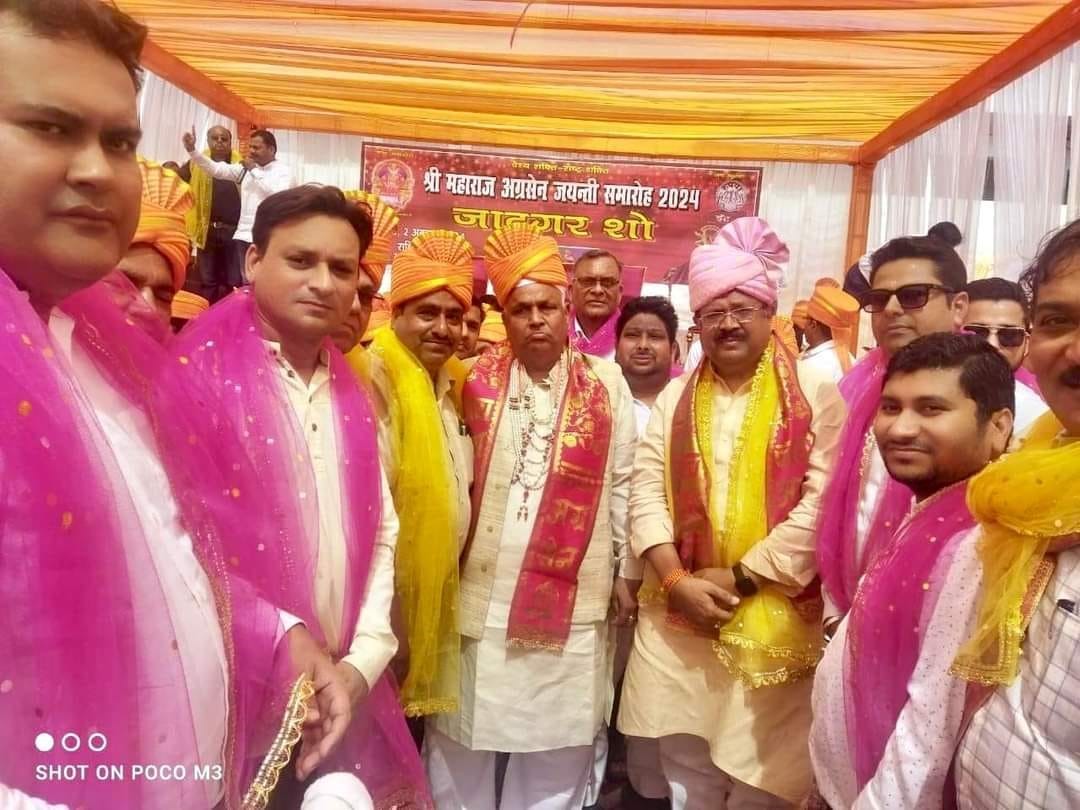 A grand procession was taken out on the birth anniversary of Shiromani Maharaja Agrasen
