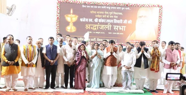 Chief Minister Dr. Mohan Yadav paid tribute to the late Shankarlal Tiwari
