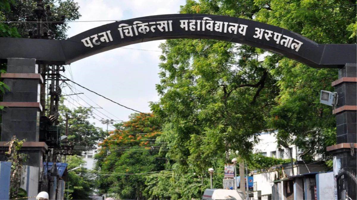 Gift from Bihar Government
