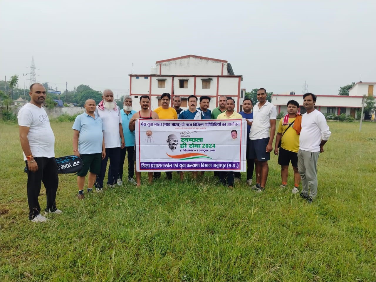 Cleaning of District Sports Complex Anuppur under Swachhata Hi Seva Program