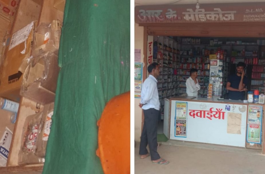 City Chief's news had an impact in Anuppur