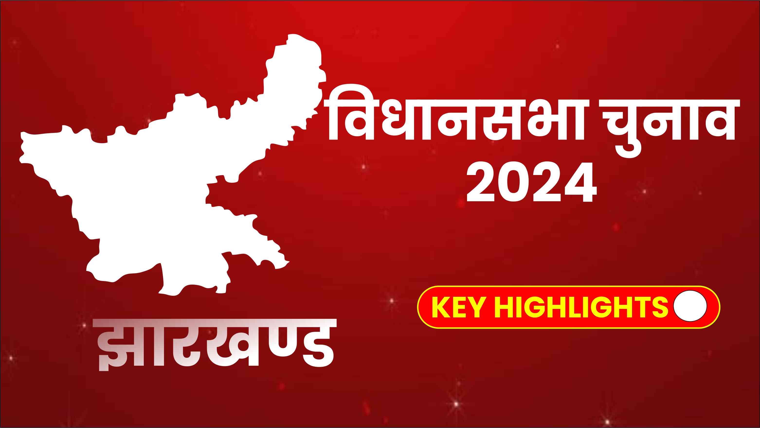 Jharkhand Assembly Election 2024 Key Highlights