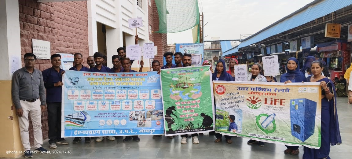 Railway Swachhta Pakhwada