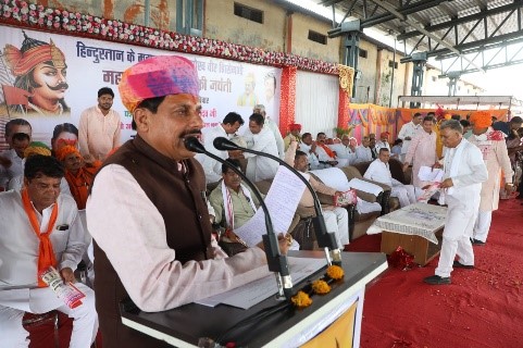 Maharana Pratap lived with self-respect by eating roti made of grass, but he never compromised with freedom: Chief Minister Dr. Yadav