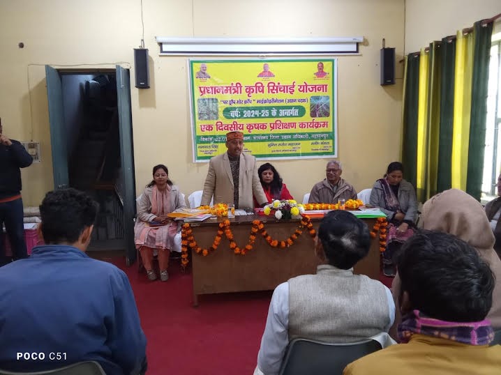 Training given to 50 farmers on micro irrigation