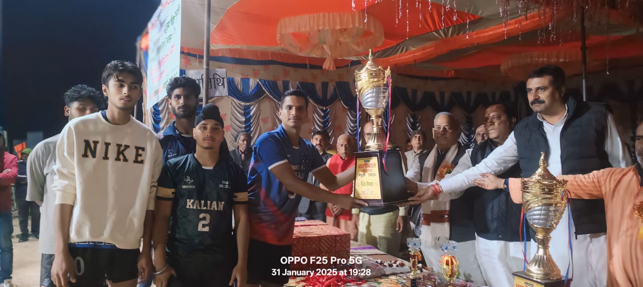 55th Volleyball Competition concluded in Mehuti of Satna
